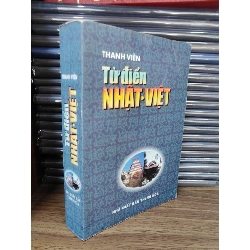 Từ điển Nhật - Việt - Thanh Viên 1033421