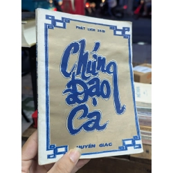 CHỨNG ĐẠO CA - HUYỀN GIÁC ( SÁCH IN KÉO LỤA )