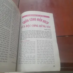 AN NINH TRẬT TỰ số 234 tháng 8 năm 2011. 688781