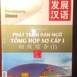 Sách giáo trình phát triển hán ngữ tổng hợp sơ cấp 1