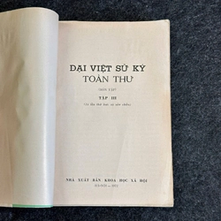ĐẠI VIỆT SỬ KÝ TOÀN THƯ (TRỌN BỘ 4/4) 445817