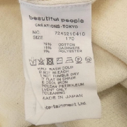 Người đẹp beautiful people áo len 645136