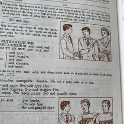 Sách học tiếng Nga, bìa cứng, in tại Nga, tập 1-2 602986