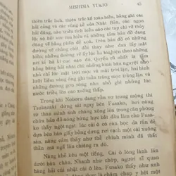 CHIỀU HÔM LỠ CHUYẾN - ĐỖ KHÁNH HOAN & NGUYỄN TƯỜNG MINH 740002