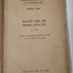 Tiểu thuyết Nhật NGƯỜI ĐÀN BÀ TRONG CỒN CÁT (Kobo Abe) 786316