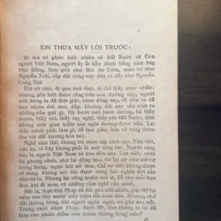 📖 Đi thăm đất nước (bản đẹp-NXB Văn hoá 1978) 595735