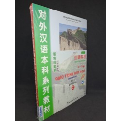 Giáo trình Hán ngữ 2 tập 1 quyển hạ mới 100% HCM0108 33386