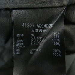 Váy FOXY 41307 647215