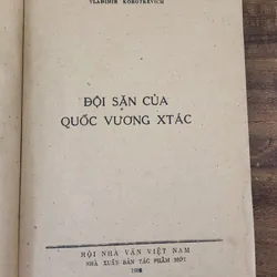 Tác phẩm VH kinh điển Belarus: ĐỘI SĂN CỦA QUỐC VƯƠNG STAKH 732975