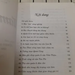 TAM QUỐC @. Tg. Thành Quan Ức. Nhất Cư dịch 568918