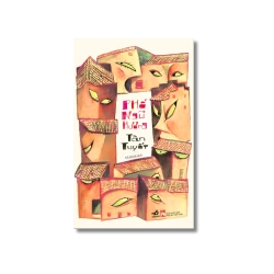 Phố Ngũ Hương - Tàn Tuyết