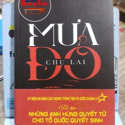Sách: Mưa đỏ  - Tác giả: Chu Lai (A3)