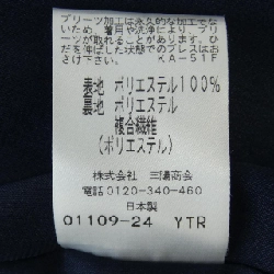 TO BE CHIC Đầm 648025