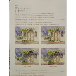 令人心动的: 钢笔淡彩手绘插画教程 - 金金 448969
