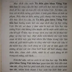 Từ điện giáo khoa tiếng Việt tiểu học 697871