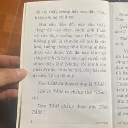 Kinh Tâm Ma Ha Bát Nhã Ba La Mật Đa - HT Thích Phước Tú - Giảng 604044