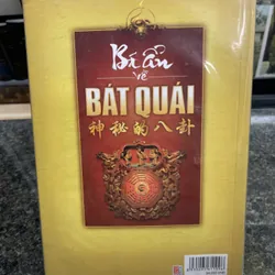 Bí ẩn về bát quái Diêu Vỹ Quân, Tăng Lỗi Quang 707537