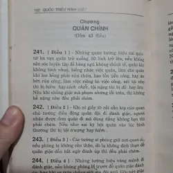 Quốc Triều Hình Luật 1002821