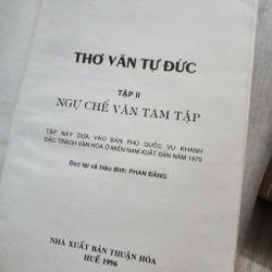 Thơ văn Tự Đức trọn bộ 3 tập | 1996 493135