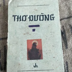 Thơ Đường tập 2: Lý Bạch, Đỗ Phủ, Bạch Cư Dị