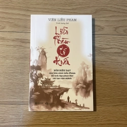 Liễu Phàm tứ huấn - Viên Liễu Phàm