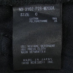 Jeans TARO HORIUCHI - Hàng hiệu Authentic 893222