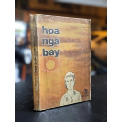 Hoa ngã bảy - Lưu Nghi