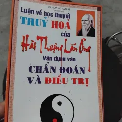 Luận về học thuyết Thủy Hỏa của Hải Thượng Lãn Ông vận dụng vào chẩn đoán và điều trị 