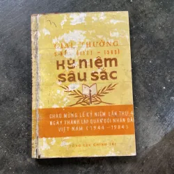 Giải thưởng 5 năm (1977-1983) kỷ niệm sâu sắc 1029905
