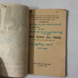 Vùng rừng âm vang - Hà Đình Cẩn - 1979s 934539