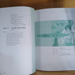 Giáo Trình Tiếng Nhật - Bài Học 1 (Kèm CD MP3) 968698