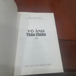 Ngọa Long Sinh - VÔ ẢNH THẦN CHIÊU tập 3 762077