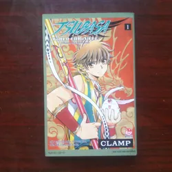 Tsubasa Reservoir Chronicle (CLAMP) Tập 1-6 1054139