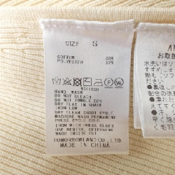 Áo gile BALLSEY - Hàng hiệu Authentic 817119