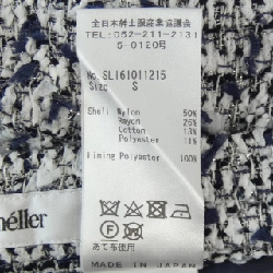 【Mã giảm giá】váy sheller 653930