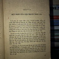 Nhà số 6 phố Ô-ga-ri-ê-va - I.U.Xê-mi-ô-nốp 796620