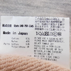 【Mã giảm giá】Áo khoác UJOH 645360