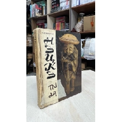 Sách tiếng Nga 24