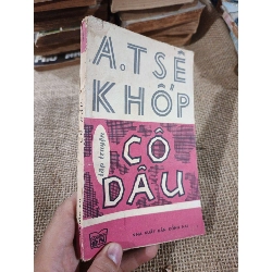 Cô dâu - Chekhov 1986 mới 70% ố rách bìa (Văn học nước ngoài) HLSC2404