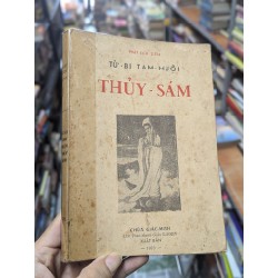 Từ Bi Tam Muội - Thuỷ Sám 125413