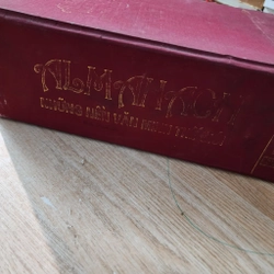 Almanach những nền văn minh thế giới | in 2008  542103