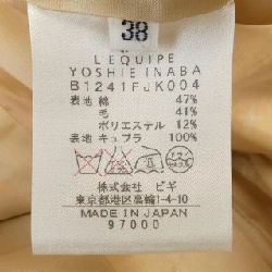 Bộ sản phẩm YOSHIE INABA - Hàng hiệu Authentic 827217