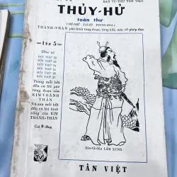 Thuỷ hử tân biên - 1963 (trọn bộ) 754075