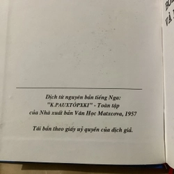 Bông hồng vàng và bình minh mưa, sách bìa cứng, Kim Ân  ( Vũ Thư Hiên) dịch 357183