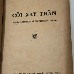 CỐI XAY THẦN (Truyện thần thoại & cổ tích thế giới chọn lọc) 791340