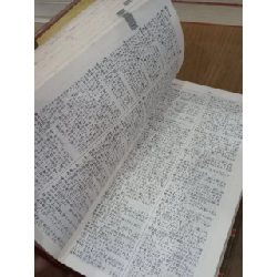 Sách tiếng Nhật 264: Từ điển Hàn-Nhật