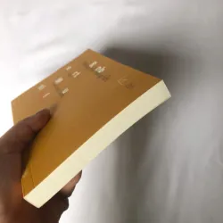 Những Nỗi Hoảng Hốt Của Cậu Học Sinh Torless - Robert Musi 694064