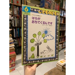 SÁCH CŨ TIẾNG NHẬT ĐỒNG GIÁ (2)