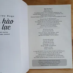 Bungo Stray Dogs - Văn Hào Lưu Lạc (Asagiri Kafka) 729059