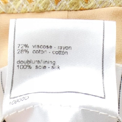 【Mã giảm giá】【Cổ điển】Áo khoác CHANEL 641991